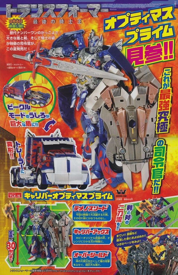 Transformers News: New Takara TLK-15 Leader Caliber Optimus Prime Revealed Transformers News: New Takara TLK-15 Leader Caliber Optimus Prime Revealed