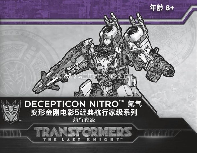 Transformers News: TLK Cogman Titan Master Revealed, In Box Image of Skullitron and More Transformers News: TLK Cogman Titan Master Revealed, In Box Image of Skullitron and More