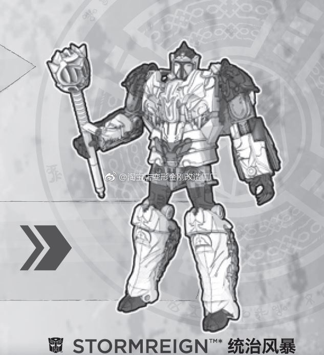 Transformers News: Transformers: The Last Knight Leader Dragonstorm And Combiner Infernocus Instructions Leaked