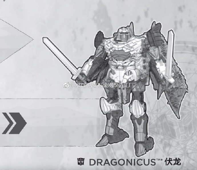 Transformers News: Transformers: The Last Knight Leader Dragonstorm And Combiner Infernocus Instructions Leaked