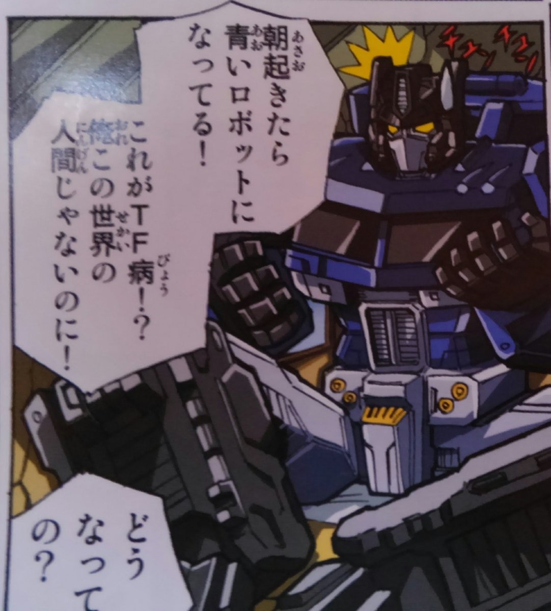 Transformers News: In-Hand Images of Takara Tomy Transformers Legends LG-EX Magna Convoy
