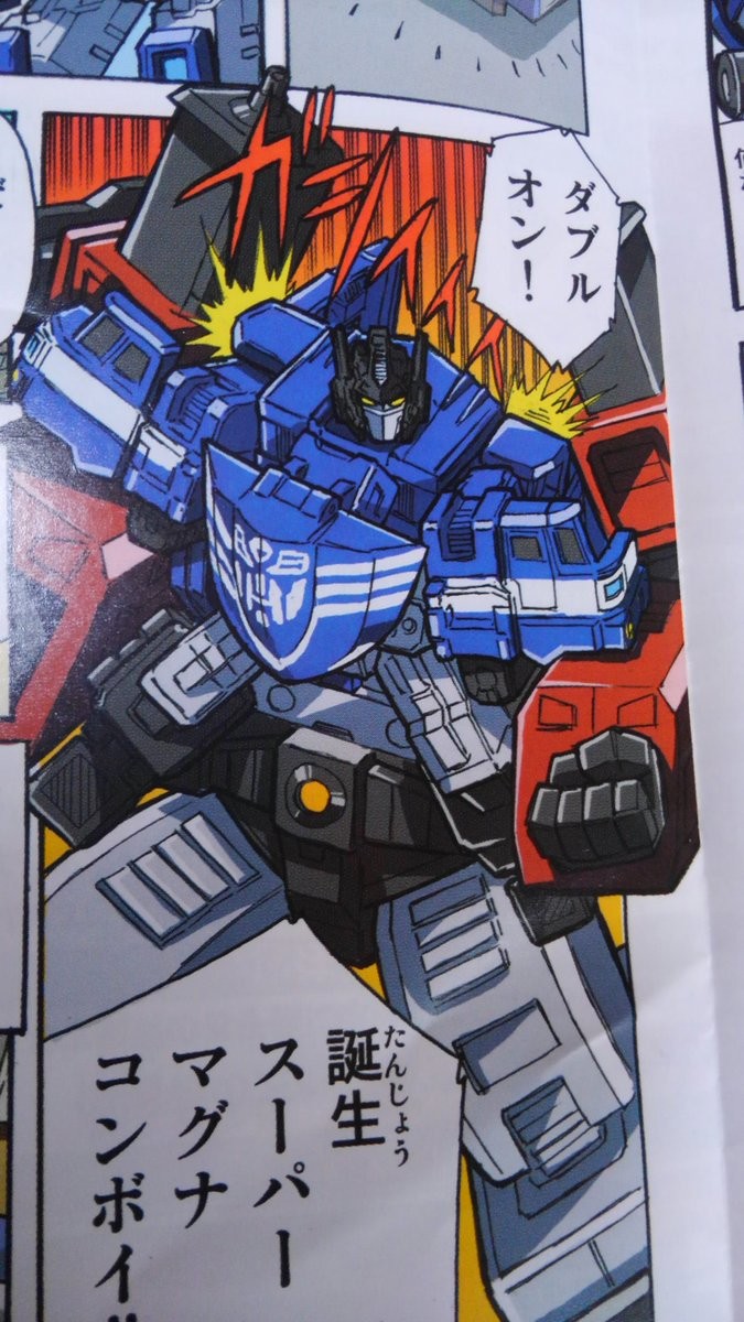 Transformers News: In-Hand Images of Takara Tomy Transformers Legends LG-EX Magna Convoy