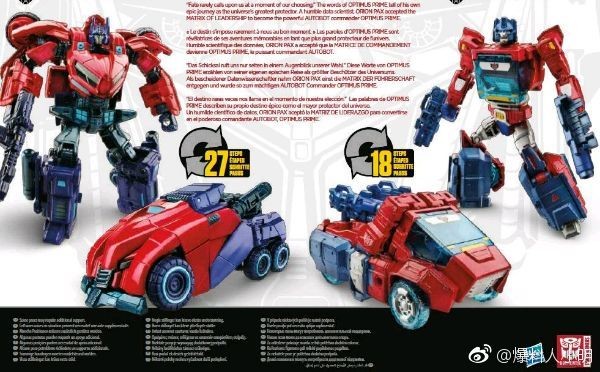 Transformers News: Back of the box for Transformers: Tribute Optimus Prime/Orion Pax 2-Pack Transformers News: Back of the box for Transformers: Tribute Optimus Prime/Orion Pax 2-Pack