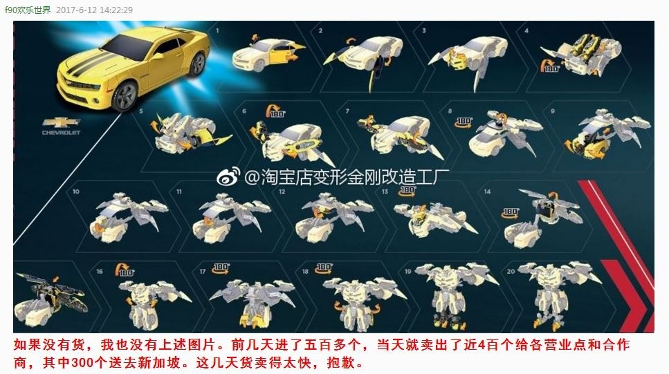 Transformers News: Re: Transformers Movie Masterpiece MPM3 Bumblebee Thread