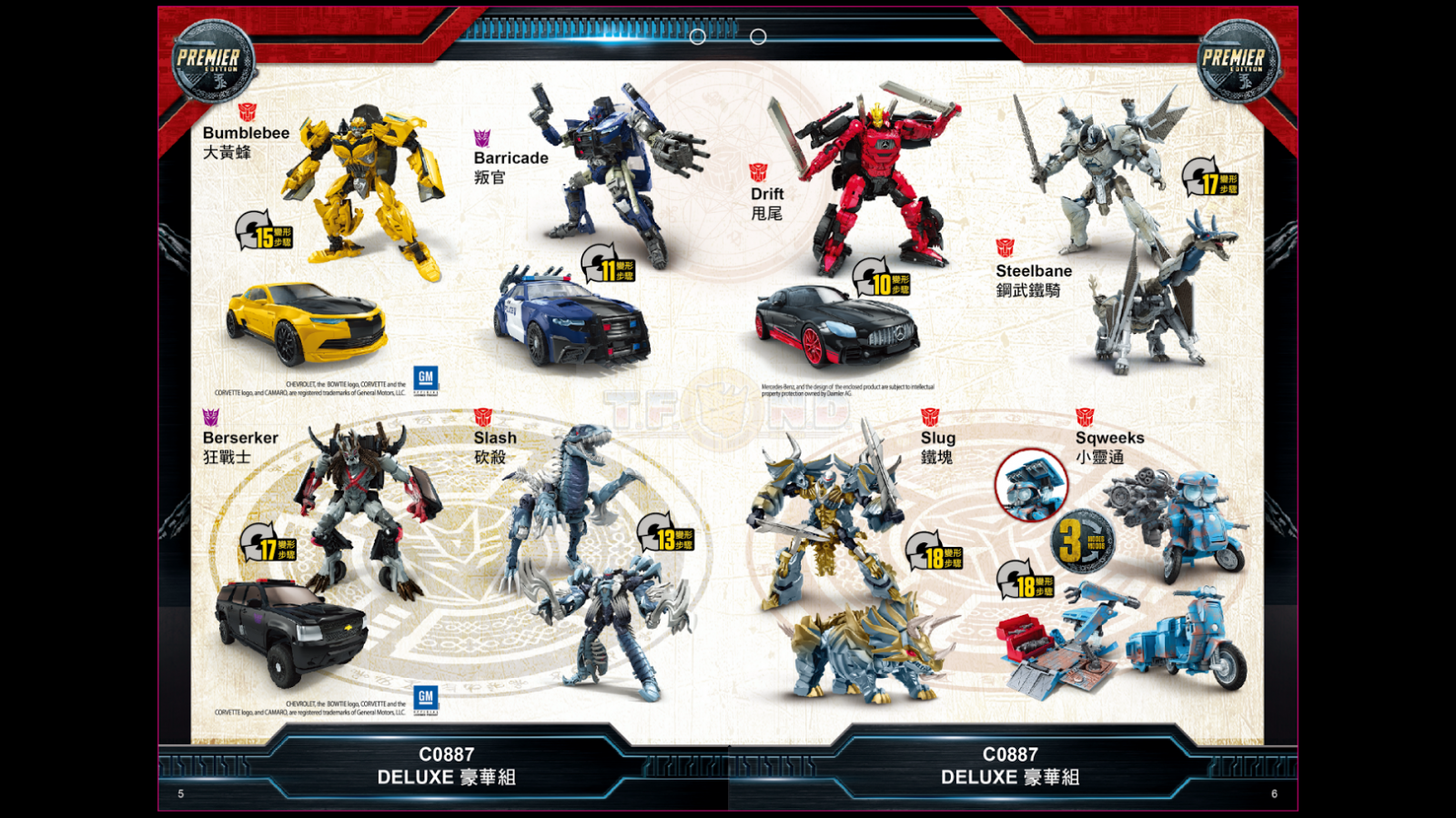 Transformers News: Re: Transformers: The Last Knight Toys Discussion Thread