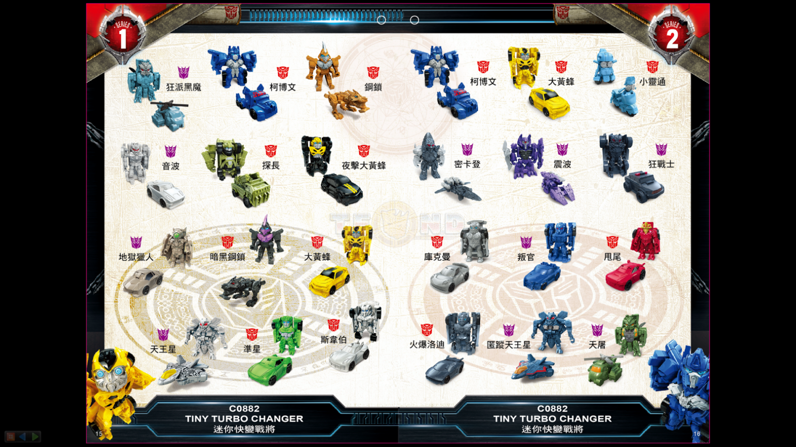 Transformers News: Re: Transformers: The Last Knight Toys Discussion Thread