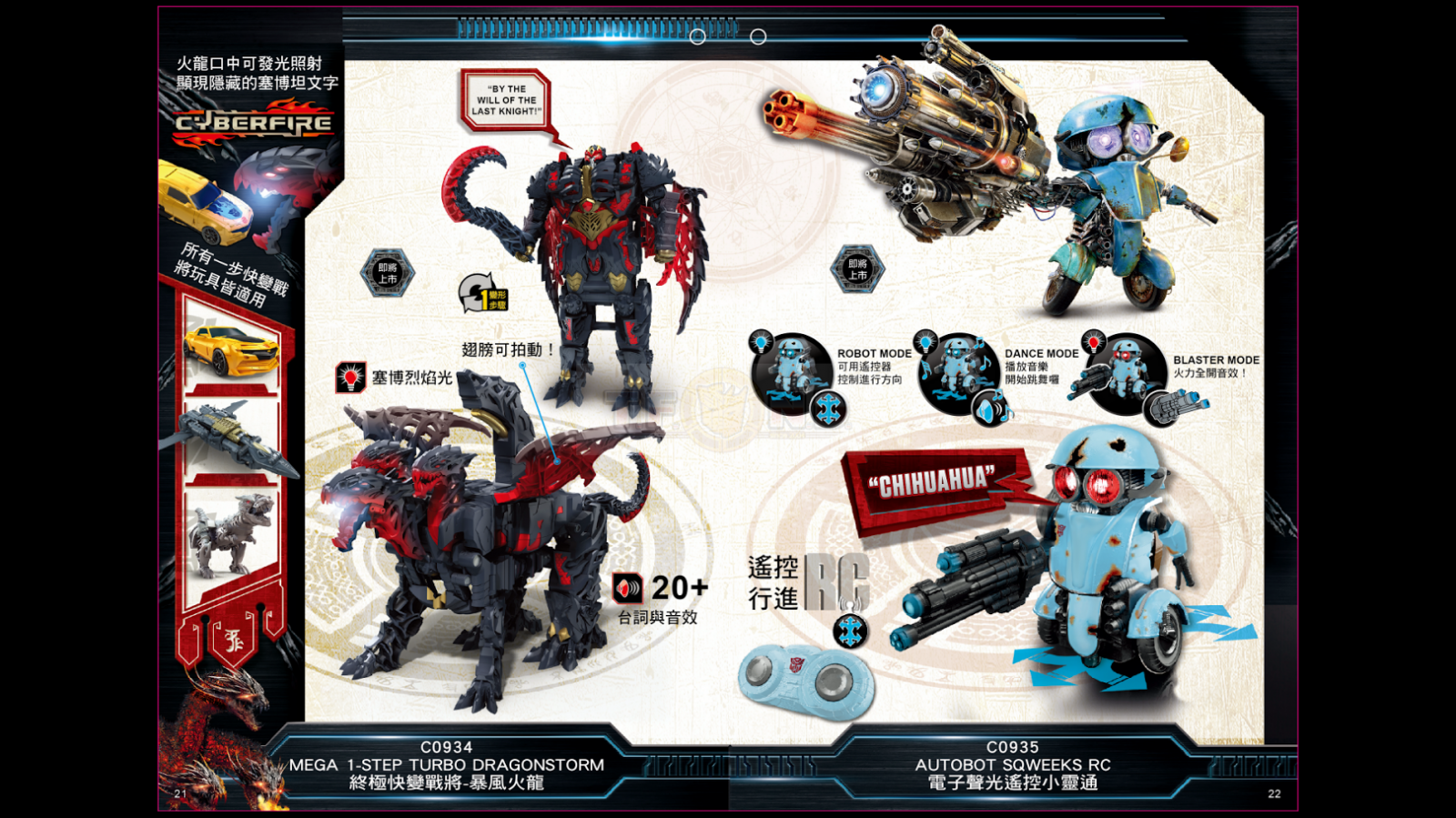Transformers News: Re: Transformers: The Last Knight Toys Discussion Thread