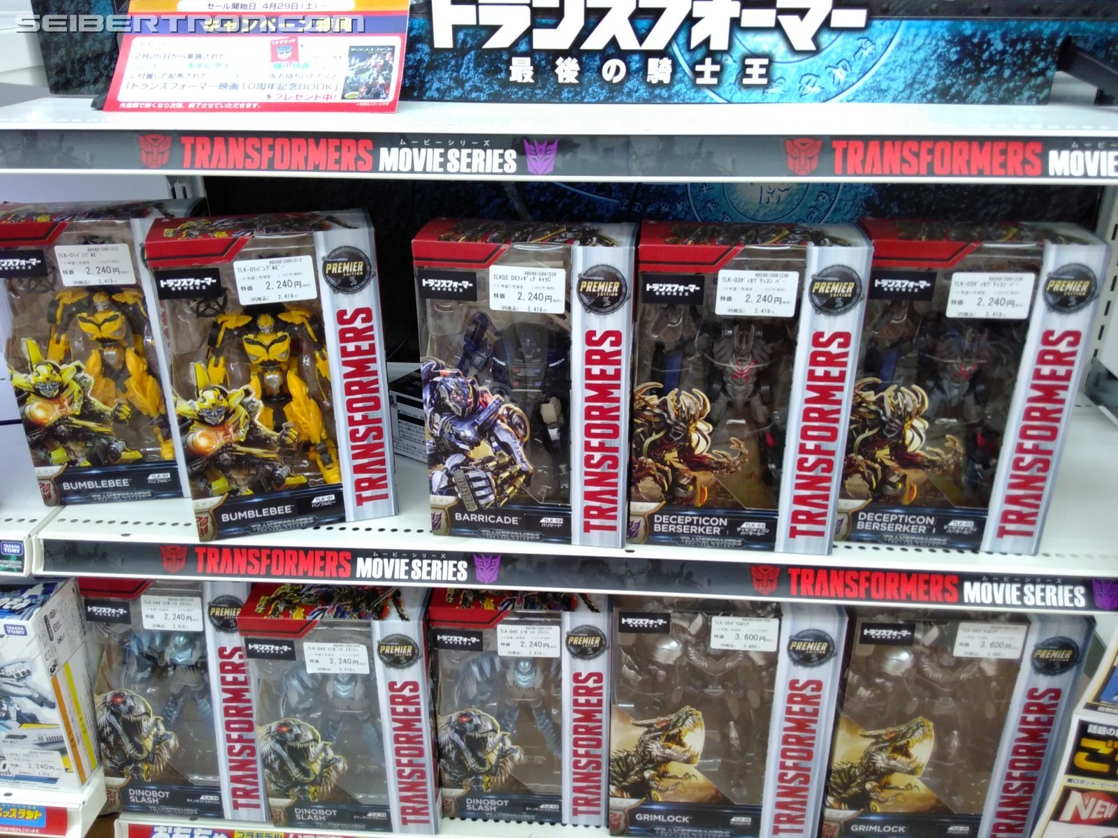 Transformers News: Takara Tomy Transformers: The Last Knight Toys Sighted at Japanese Retail