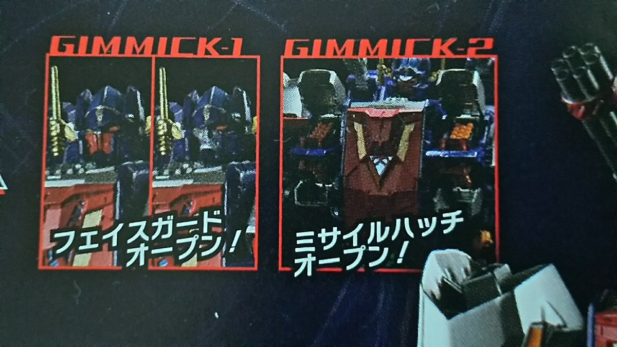 Transformers News: TakaraTomy Diaclone Reboot DA-14 Big Powered GV and More Transformers News: TakaraTomy Diaclone Reboot DA-14 Big Powered GV and More
