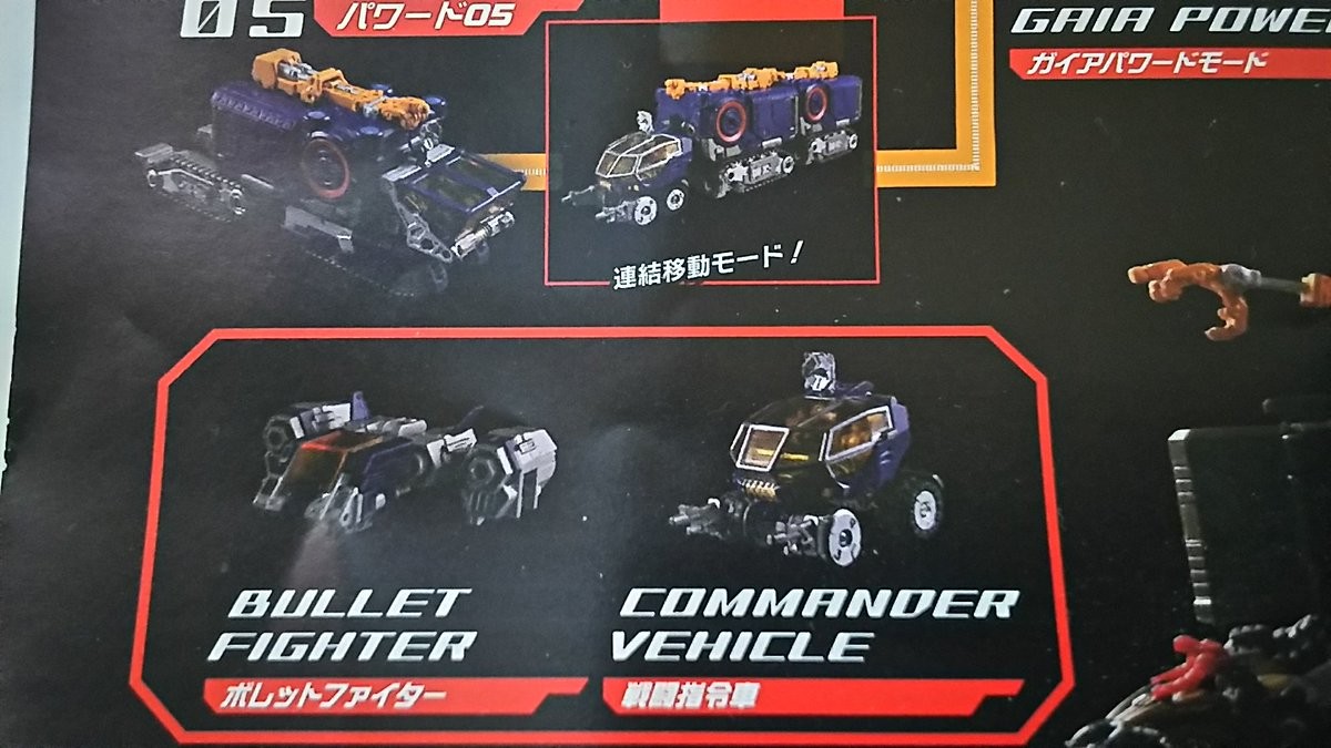 Transformers News: TakaraTomy Diaclone Reboot DA-14 Big Powered GV and More Transformers News: TakaraTomy Diaclone Reboot DA-14 Big Powered GV and More