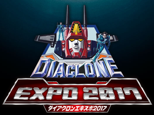 Transformers News: TakaraTomy Diaclone Reboot DA-14 Big Powered GV and More Transformers News: TakaraTomy Diaclone Reboot DA-14 Big Powered GV and More