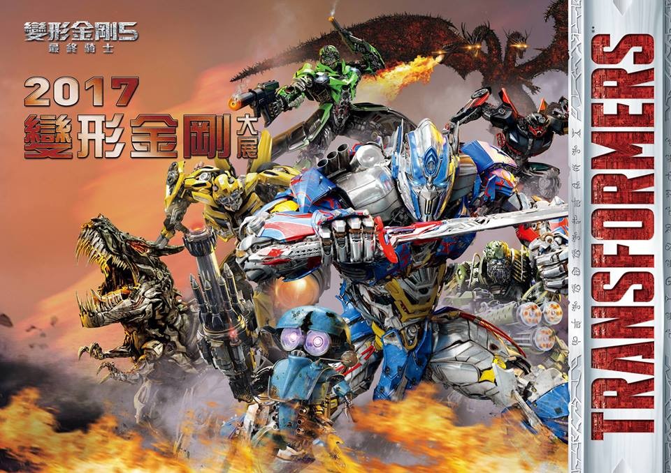 Transformers News: Re: Takara Tomy Transformers The Last Knight TLK Toyline Discussion Transformers News: Re: Takara Tomy Transformers The Last Knight TLK Toyline Discussion