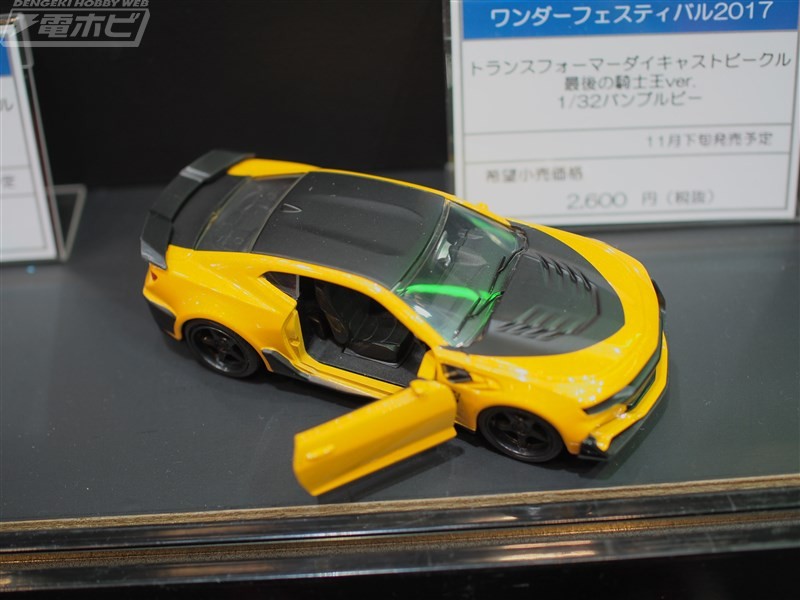 Transformers News: Wonderfest 2017 - Transformers: The Last Knight Jada Diecast Vehicles #TF?????17s