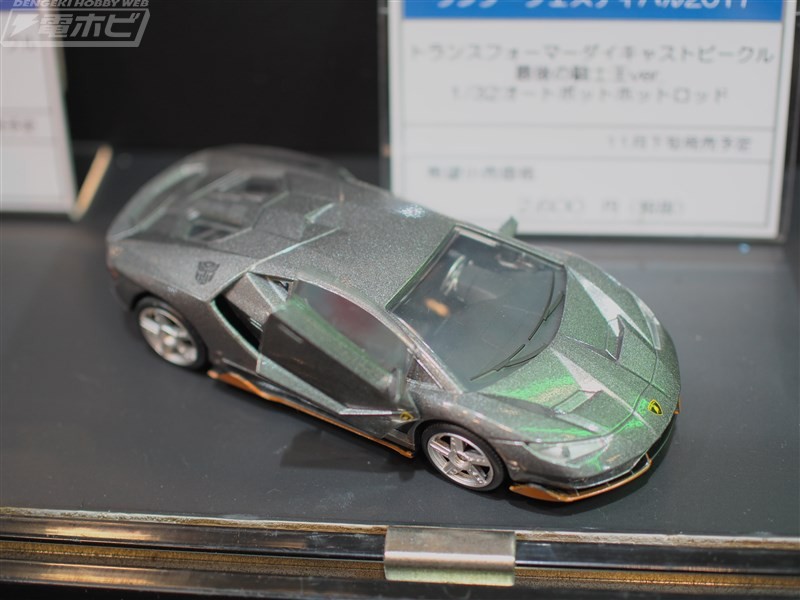 Transformers News: Wonderfest 2017 - Transformers: The Last Knight Jada Diecast Vehicles #TF?????17s