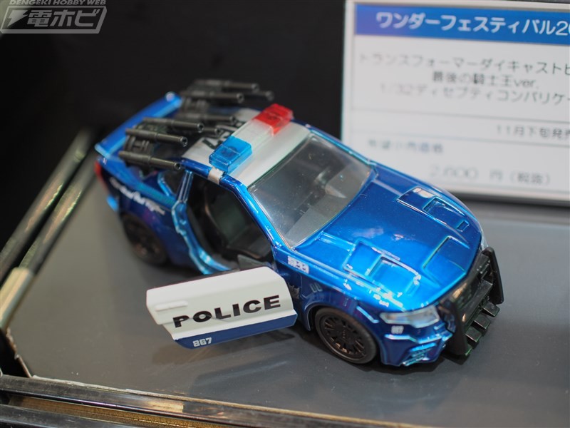 Transformers News: Wonderfest 2017 - Transformers: The Last Knight Jada Diecast Vehicles #TF?????17s
