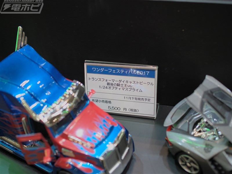Transformers News: Wonderfest 2017 - Transformers: The Last Knight Jada Diecast Vehicles #TF?????17s