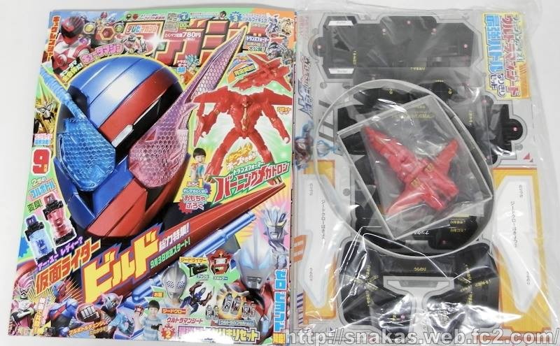 Transformers News: 'Burning Megatron' TLK Legion repaint included with September TV Magazine