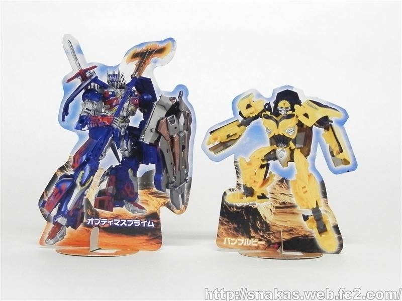 Transformers News: 'Burning Megatron' TLK Legion repaint included with September TV Magazine