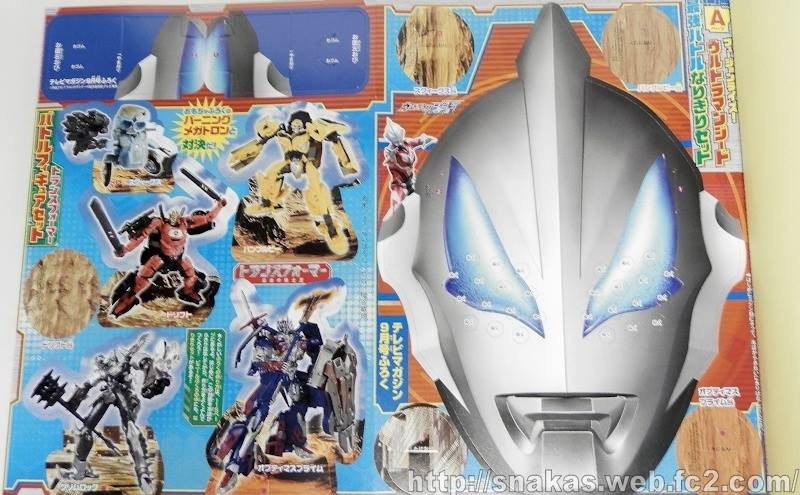 Transformers News: 'Burning Megatron' TLK Legion repaint included with September TV Magazine