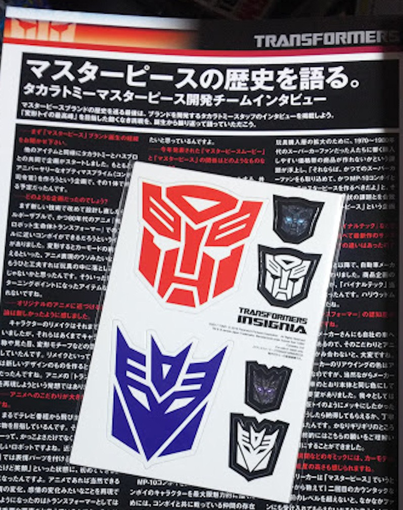 Transformers News: Takara Tomy Transformers: The Last Knight The Ultimate Toy Guide 2017