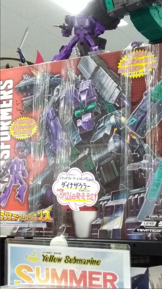 Transformers News: Images of Takara Transformers LG-43 Legends Trypticon Finished Toy on Top of his Box Transformers News: Images of Takara Transformers LG-43 Legends Trypticon Finished Toy on Top of his Box