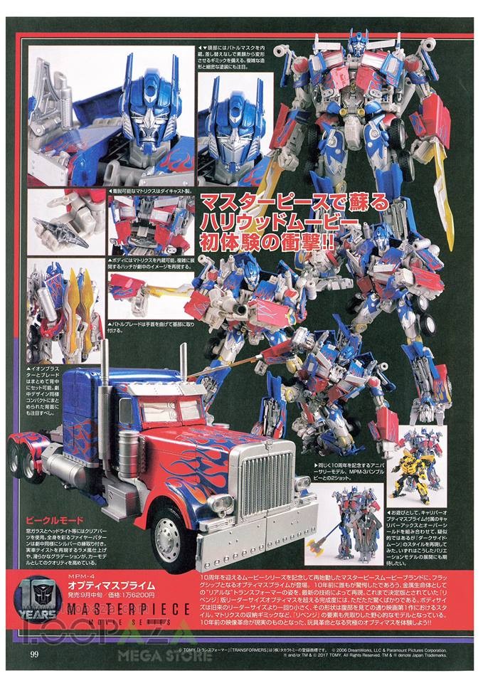 Transformers News: Images of Transformers Movie Masterpiece MPM-4 Optimus Prime (Takara)