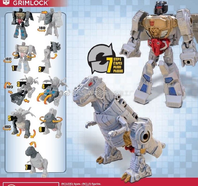 Transformers News: Yet More Rumoured Transformers Cyberverse Packaging Art: Grimlock, Optimus, Megatron