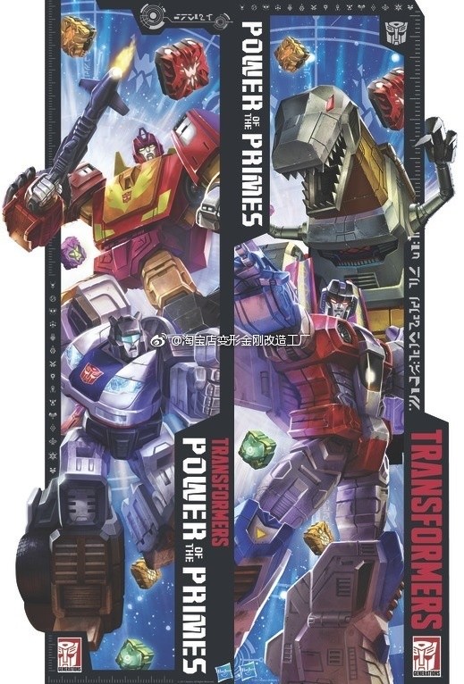 Transformers News: Re: Transformers Power of the Primes Leaks, Rumours, Reveals, and More
