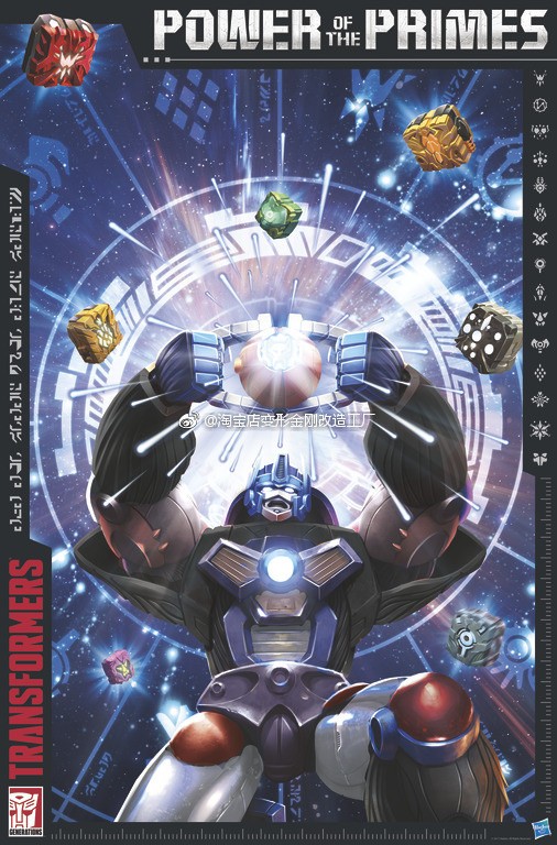 Transformers News: Ron Perlman and Star Wars’ Mark Hamill Added to the Cast of Transformers Power of the Primes