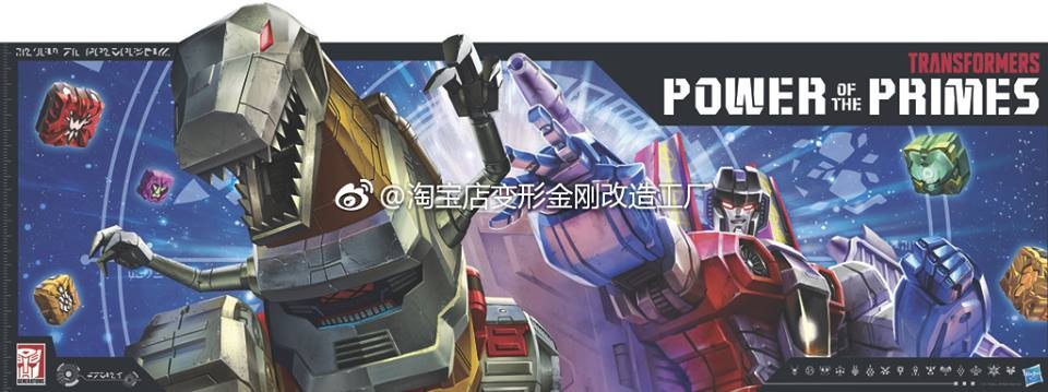 Transformers News: Re: Transformers Power of the Primes Leaks, Rumours, Reveals, and More