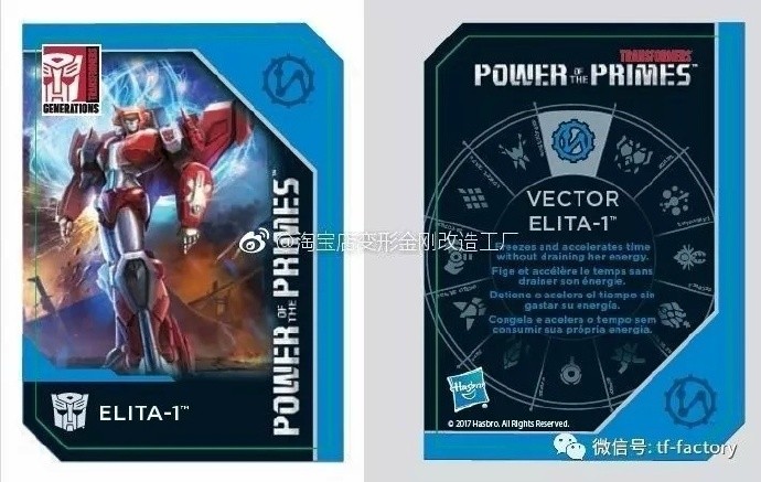 Transformers News: Re: Transformers Power of the Primes Leaks, Rumours, Reveals, and More Transformers News: Re: Transformers Power of the Primes Leaks, Rumours, Reveals, and More