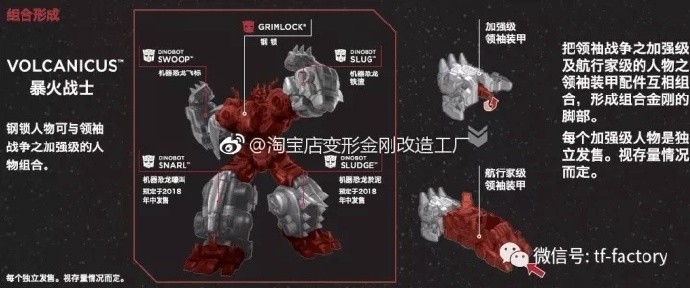 Transformers News: Re: Transformers Power of the Primes Leaks, Rumours, Reveals, and More Transformers News: Re: Transformers Power of the Primes Leaks, Rumours, Reveals, and More
