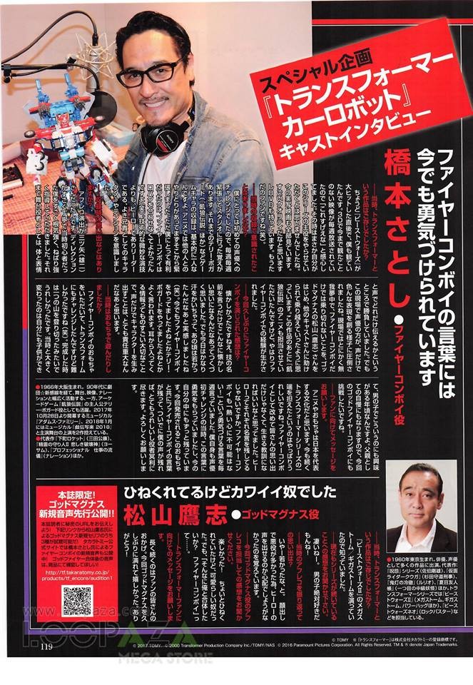 Transformers News: More Images of Takara Tomy Transformers Encore God Fire Convoy (RID Omega Prime)