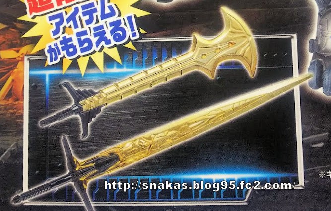 Transformers News: Takara Tomy Exclusive Bronze Caliber Axe Details, Reveal of Gold Battle Axe and Temenos Sword