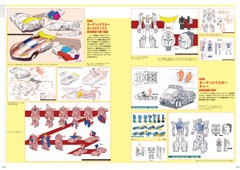 Transformers News: More Tayo Tosho/HeroX Transformers Generations 2018 Book Previews