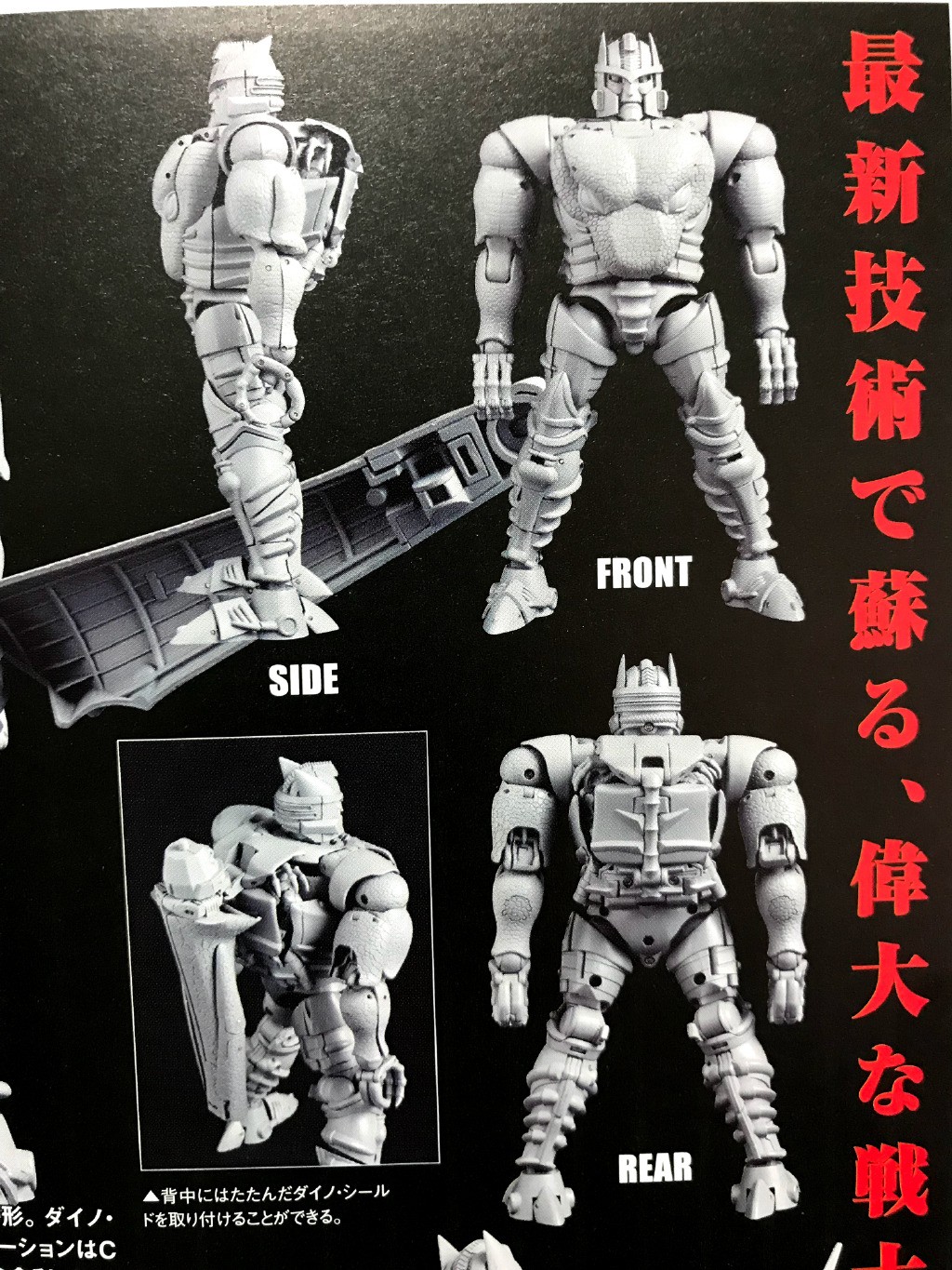 Transformers News: New Images of Takara Transformers Masterpiece MP 41 Dinobot Showing Transformation, Weapon Storage