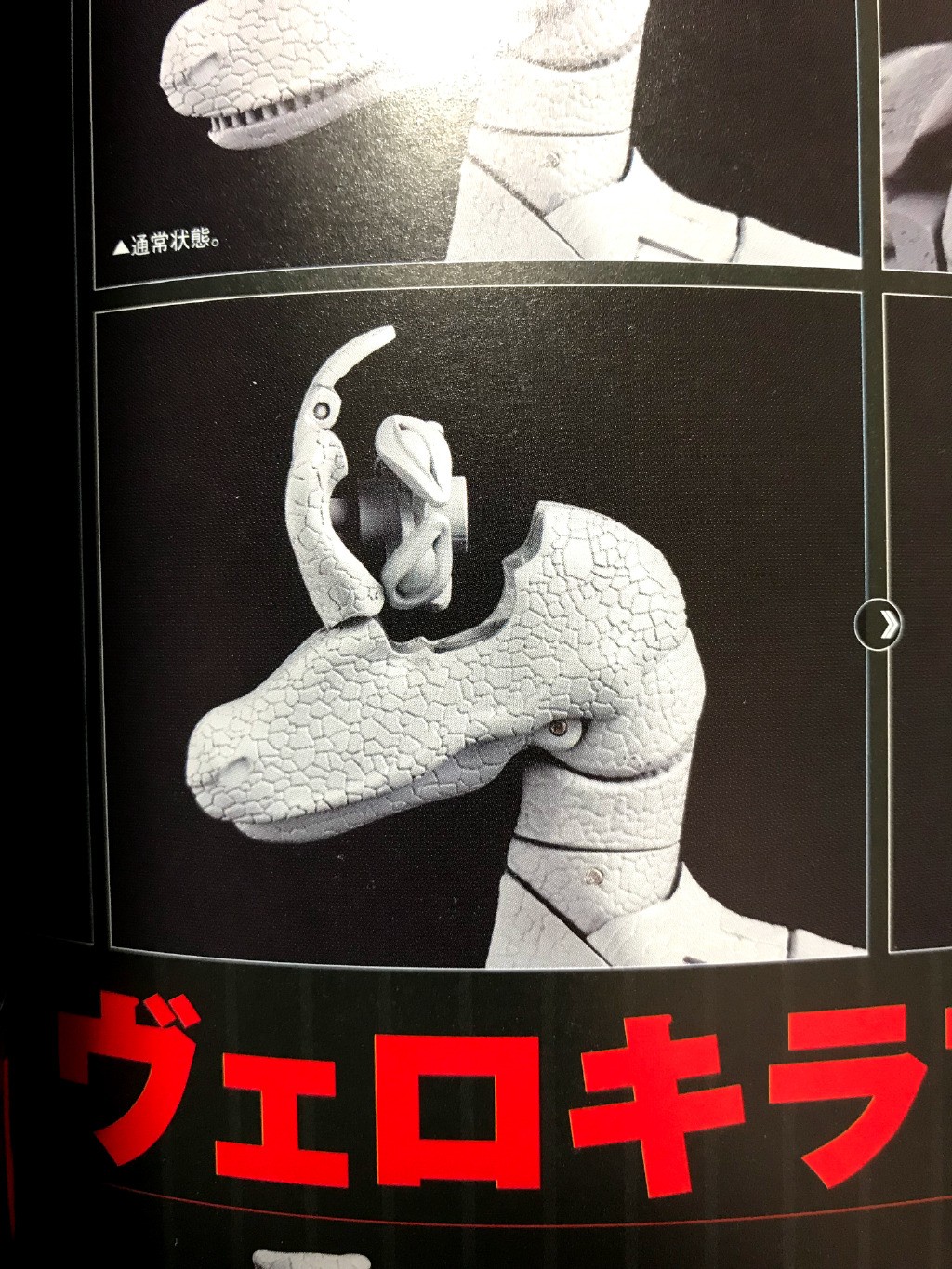 Transformers News: New Images of Takara Transformers Masterpiece MP 41 Dinobot Showing Transformation, Weapon Storage