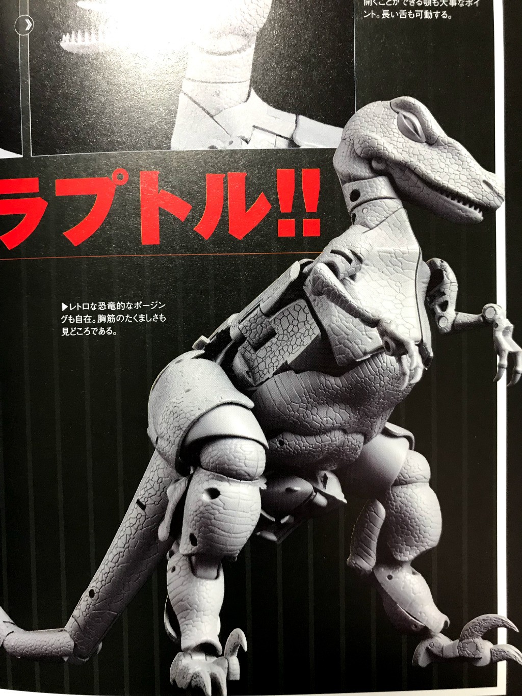 Transformers News: New Images of Takara Transformers Masterpiece MP 41 Dinobot Showing Transformation, Weapon Storage