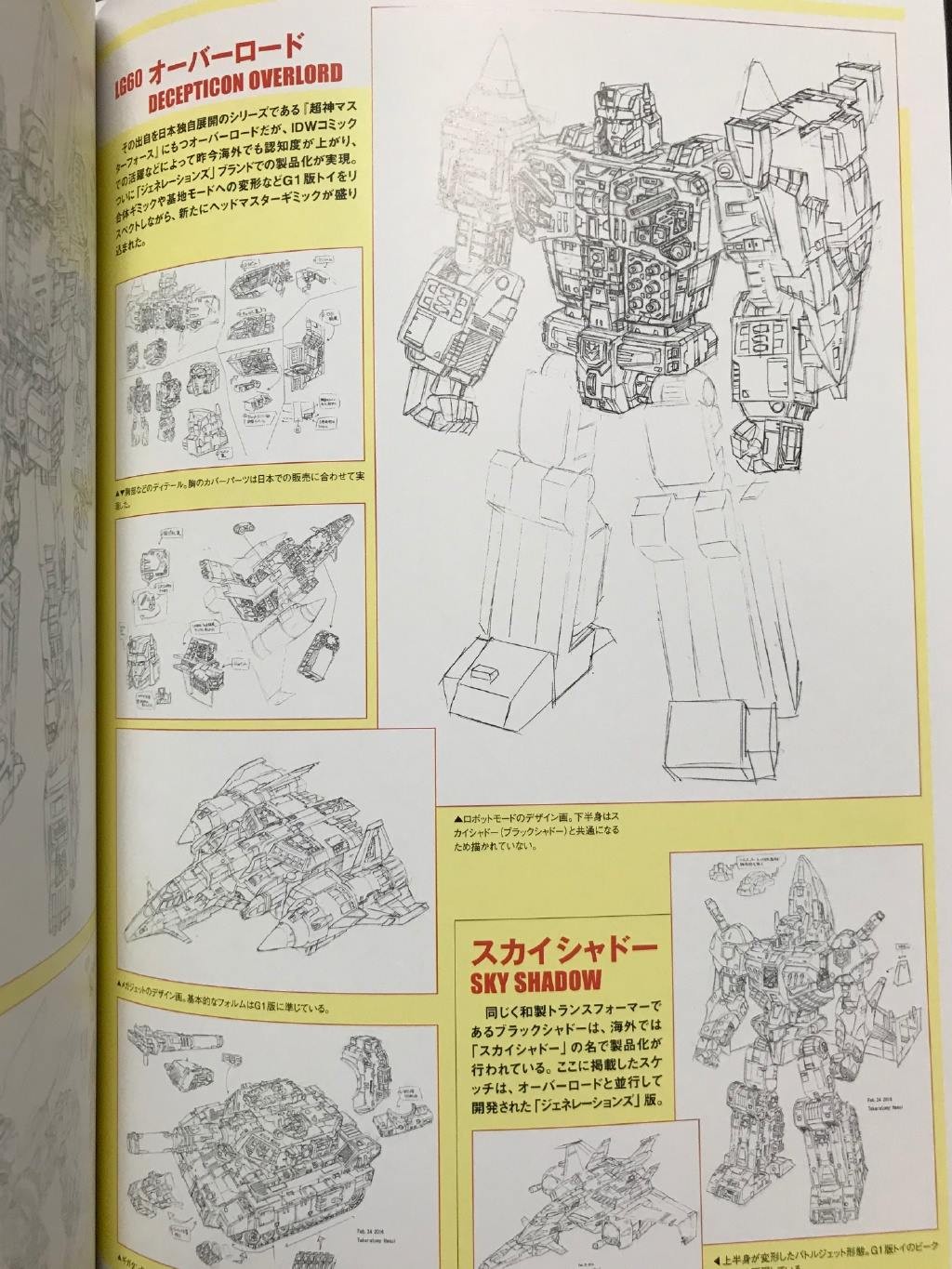 Transformers News: Design Artwork for Transformers Legends/Titans Return Leaders Sixshot and Overlord
