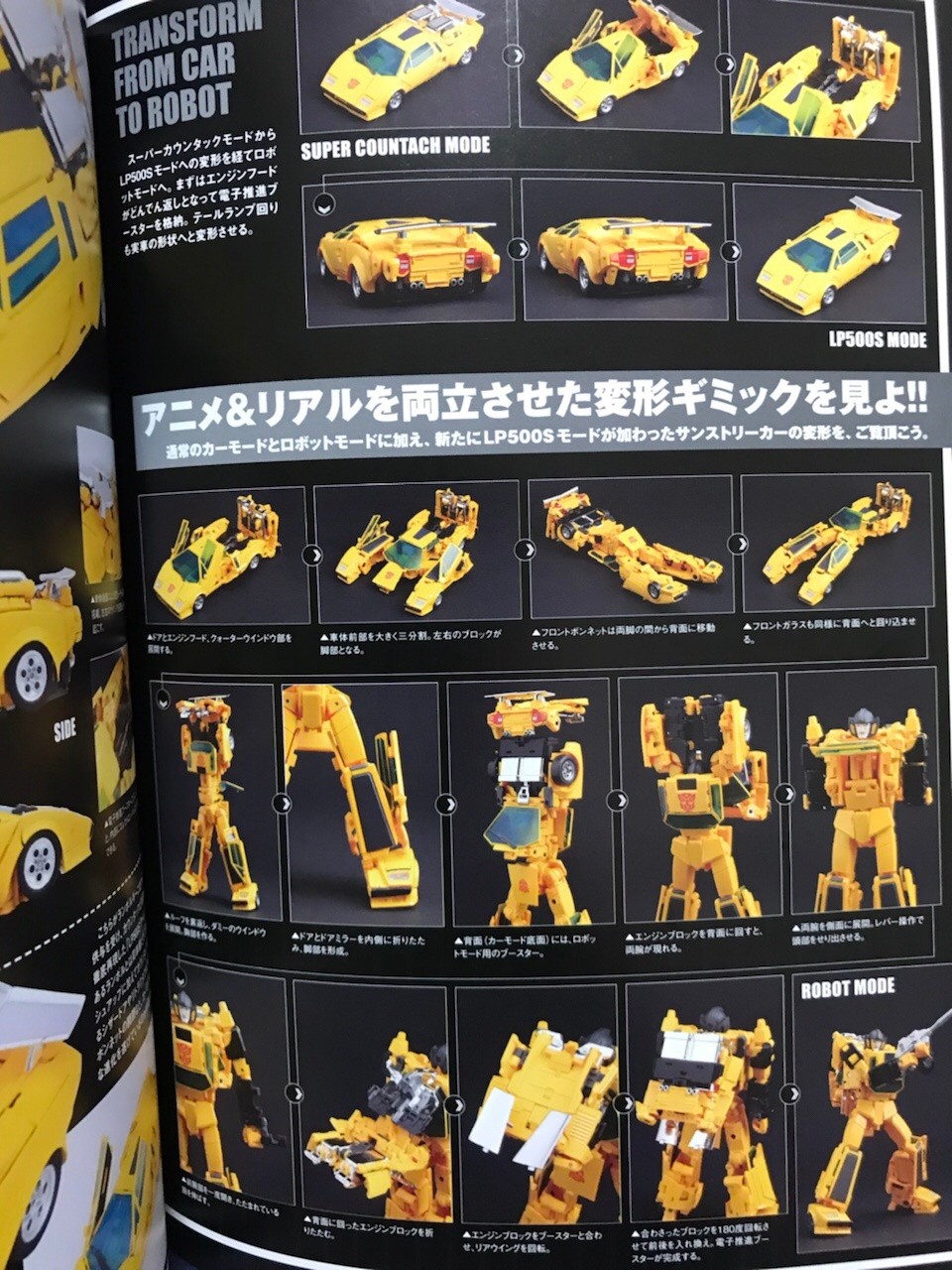 Transformers News: New Images for Takara MP-39 Masterpiece Sunstreaker Showing Transformation Scheme Transformers News: New Images for Takara MP-39 Masterpiece Sunstreaker Showing Transformation Scheme