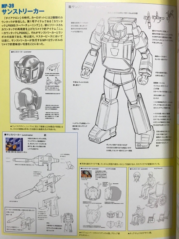 Transformers News: New Images for Takara MP-39 Masterpiece Sunstreaker Showing Transformation Scheme Transformers News: New Images for Takara MP-39 Masterpiece Sunstreaker Showing Transformation Scheme