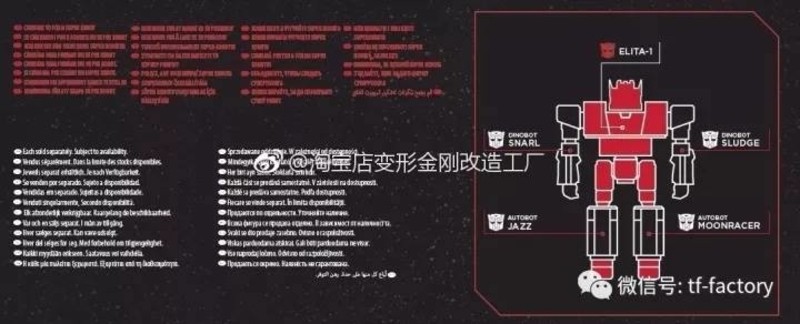 Transformers News: Instruction Images for Transformers Power of the Primes Combiners: Starscream, Elita-1, Terrorcons