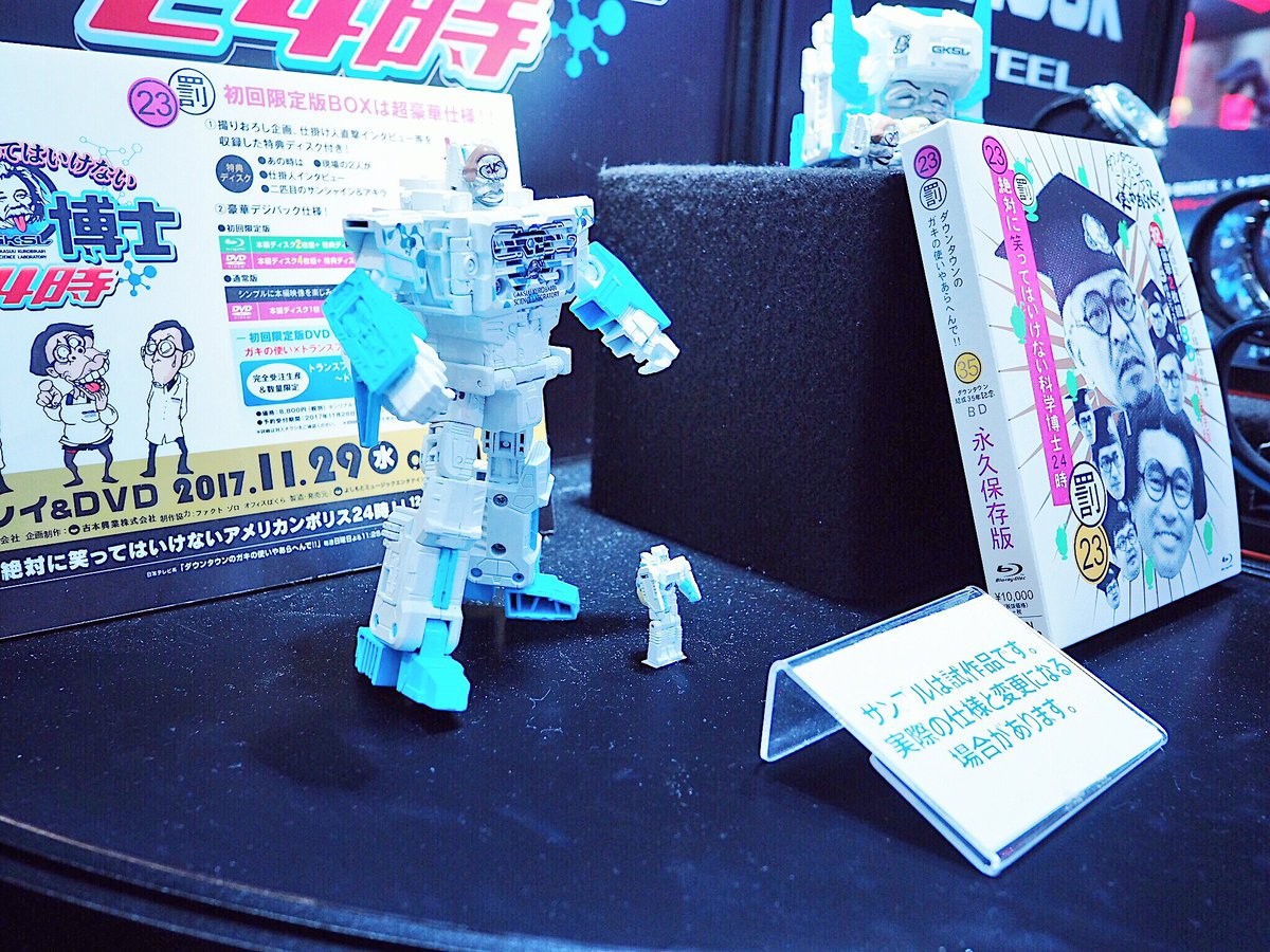 Transformers News: Downtown Limited Cerebros and Fortress Titan Masters on Display at Tokyo Comic Con