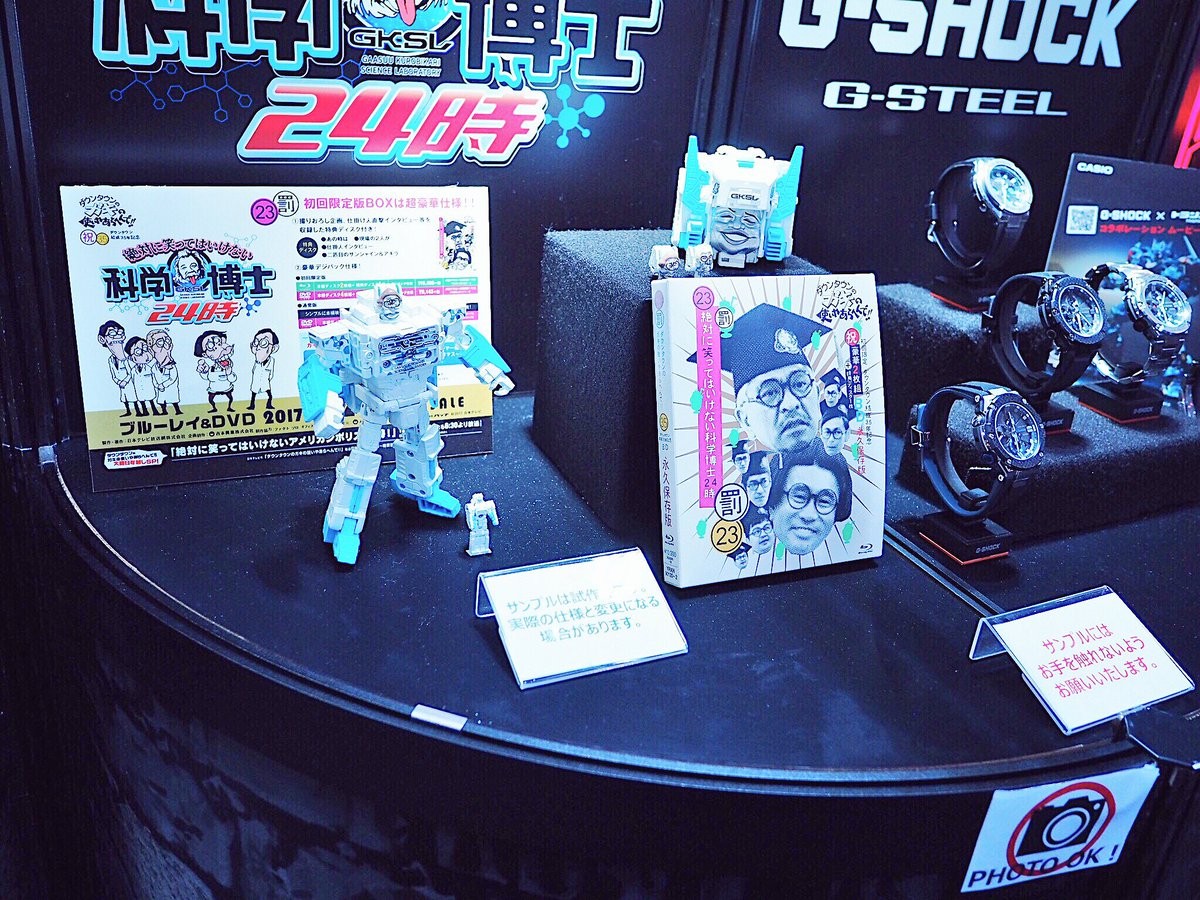 Transformers News: Downtown Limited Cerebros and Fortress Titan Masters on Display at Tokyo Comic Con