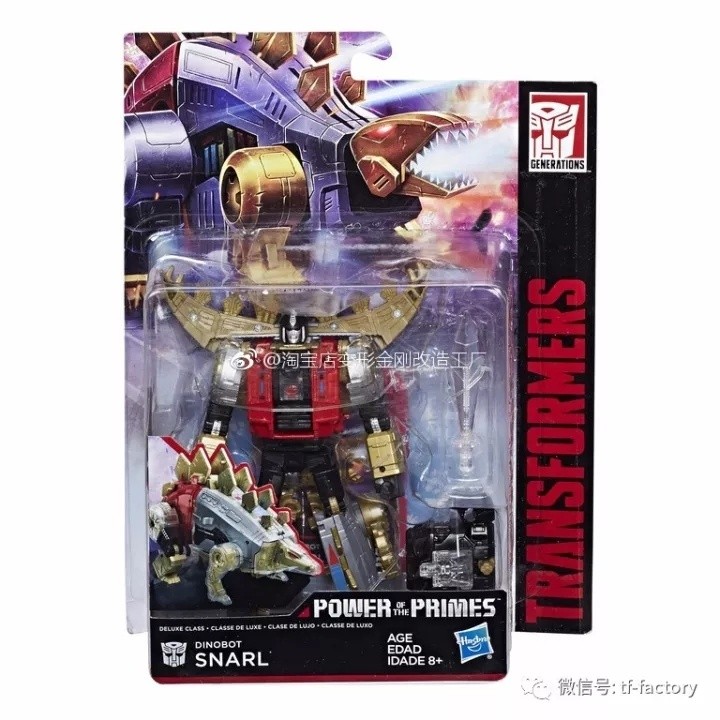 Transformers News: Stock Images of Transformers Power of the Primes Wave 2 Deluxes