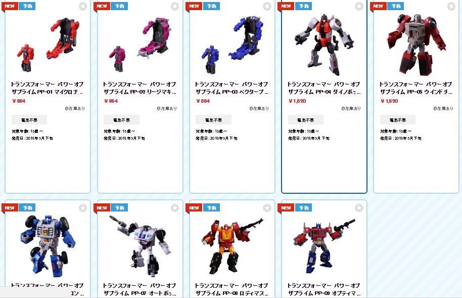 Transformers News: Takara Website Update Confirms PP Line to Release the Same POTP Hasbro Toys Including MAGA on Jazz