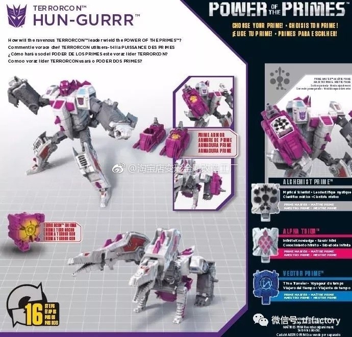 Transformers News: Packaging and Bios for Transformers Power of the Primes Inferno, Elita-1, Hun-Gurr, Moonracer.. and