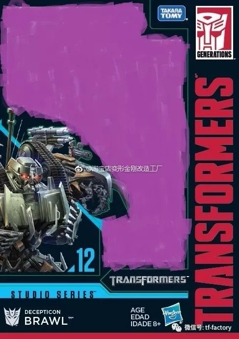Transformers News: New Images of Transformers Studio Series Starscream, Brawl, Optimus Prime