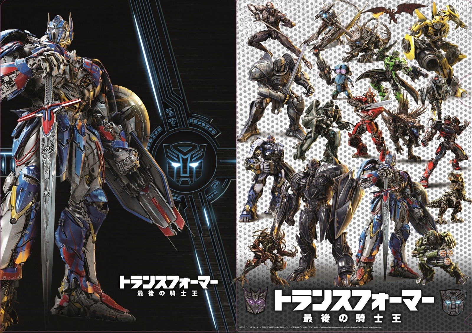 Transformers News: Takara Tomy Transformers The Last Knight TLK Cybertron Satellite Promotion