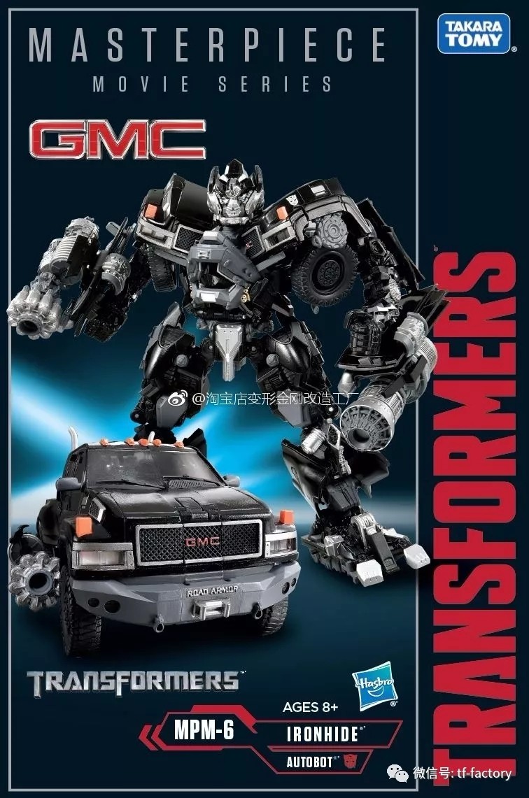 Transformers News: Images of Box for Transformers Movie Masterpiece MPM-6 Ironhide